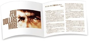 Amazon.com: セルジオ・レオーネ生誕80周年記念 夕陽コレクターズBOX