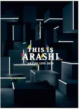 Amazon.co.jp: This is 嵐 2020 グッズ 【パンフレット】嵐 : おもちゃ