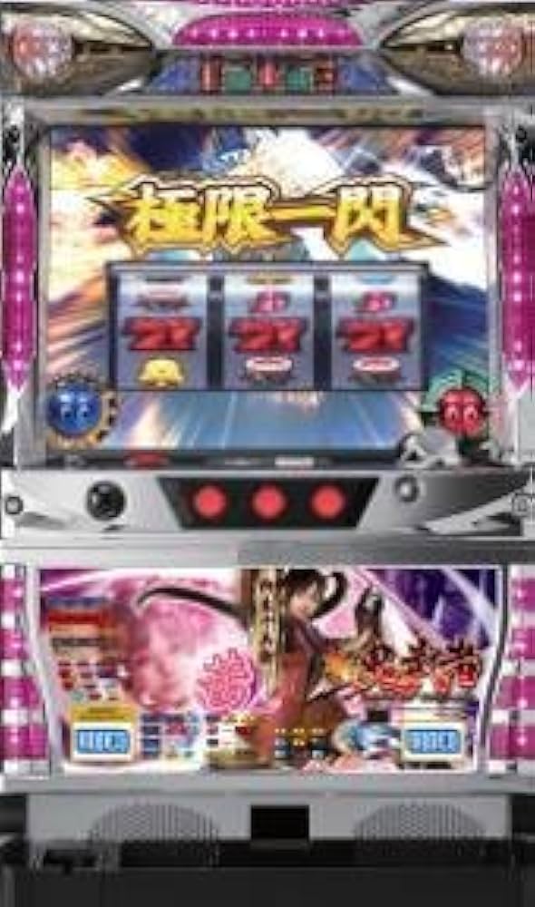 Amazon | 新鬼武者（茜）［家庭用｜中古パチスロ実機 フルセット］家庭