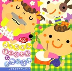 シュウと透明な街 桜、花びら ～『春が来たら、桜の花びらふらせてね