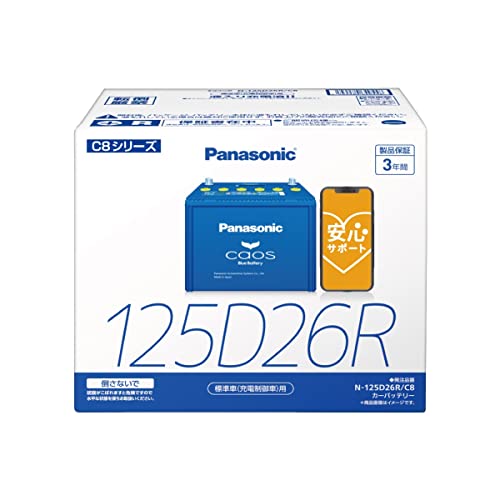 Amazon | パナソニック(Panasonic) 国産車バッテリー カオス N-125D26R