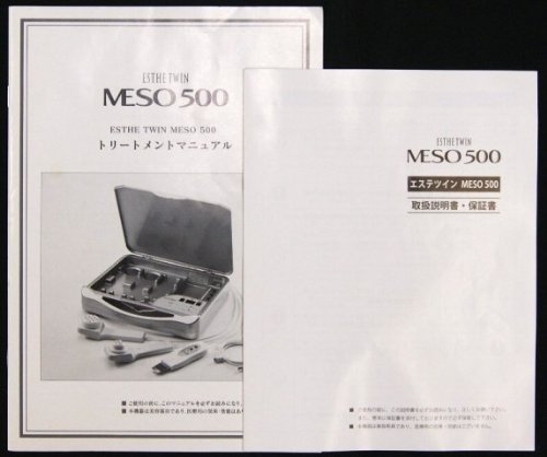 Amazon.co.jp: ESTHE TWIN 株式会社エステツイン MESO500 メソ500 本格