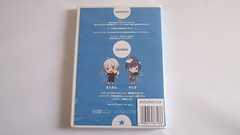 Amazon.co.jp: 【店舗限定特典あり】ひきこもりでも旅がしたい! ～そら