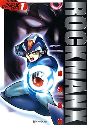 Amazon.co.jp: SDガンダム外伝 騎士ガンダム物語（8） (コミック