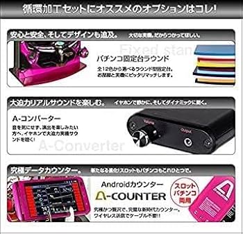 Amazon | P緋弾のアリア～緋緋神降臨～ラッキートリガーVer. 中古