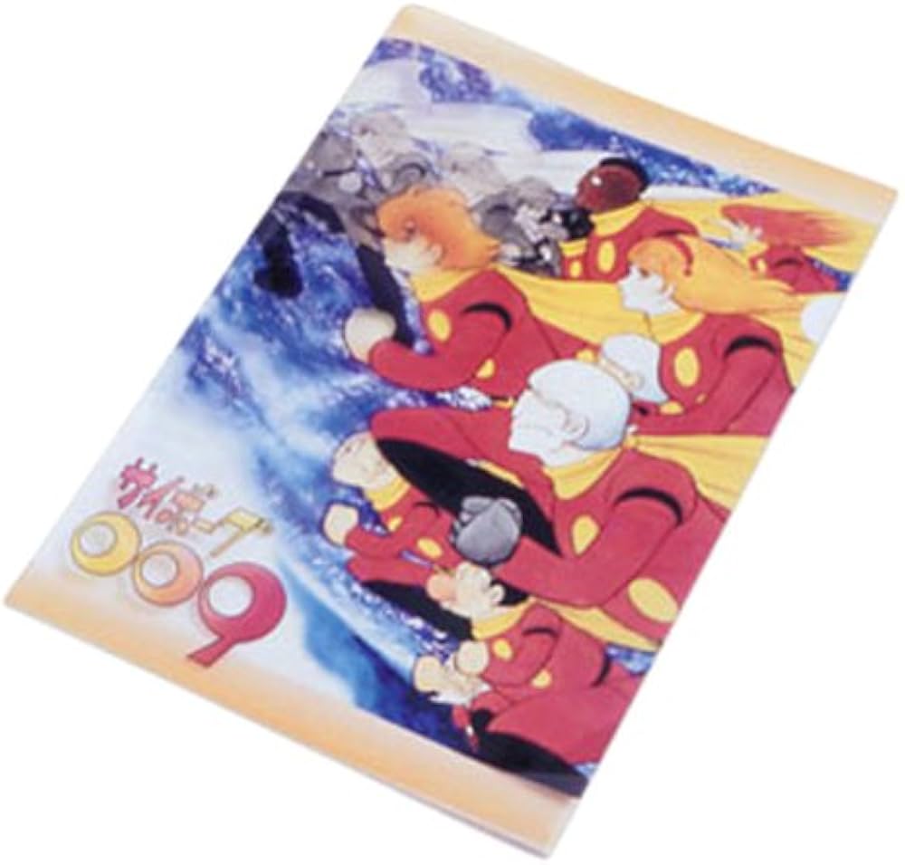 Amazon.co.jp: サイボーグ009 スペシャルコレクターズBOX(シルバー) : 本