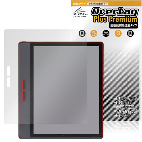 bigme b7」の人気商品一覧 | 安い商品を通販サイトから探す - 価格.com