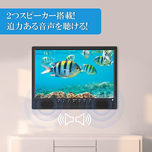 MIYOKI - EL-PTV-1401 ポータブルテレビ の評価 | SHOPSTAFF