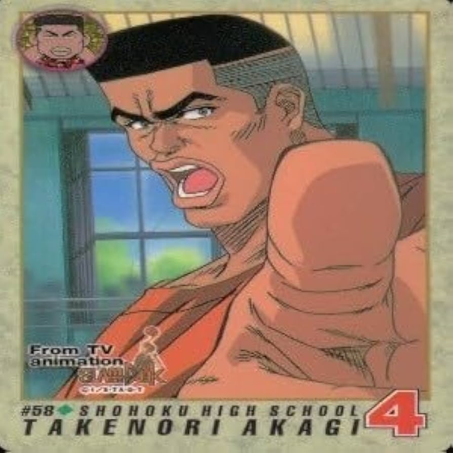 Amazon.co.jp: uo53-41 カード スラムダンク まとめ バンダイ