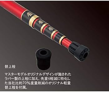 Amazon | がまかつ がま磯 たもの柄 マスターモデル2 5.3 | Gamakatsu