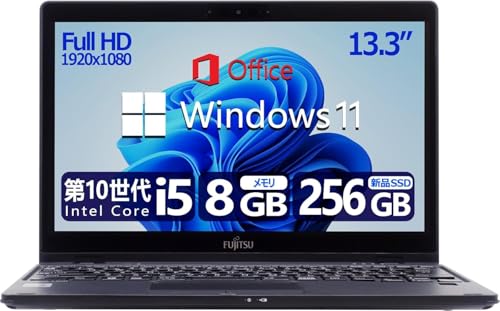 ノートパソコン LIFEBOOK U9310」の人気商品一覧 | 安い商品を通販