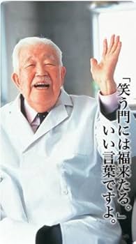 Amazon.co.jp: モタさんの楽ラク人生術 CD全12巻【人生がうまくいく