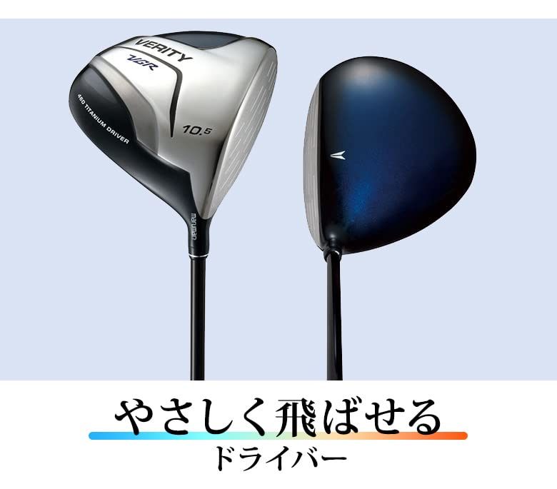 Amazon.co.jp: マルマン ゴルフ ベリティ VGR クラブセット 10本組 (W1