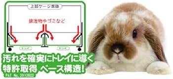 Amazon | Sanko 三晃商会 SANKO イージーホーム エボ 80BK | Sanko