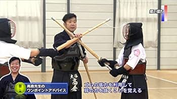 Amazon.co.jp: 高倉式マジック最新版! 楽しみながら上達する ～新