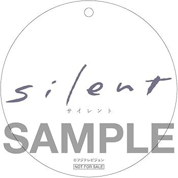 Amazon.co.jp: 【Amazon.co.jp限定】silent -ディレクターズカット版