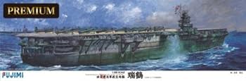 Amazon | 1/350 艦船モデルSPOT 旧日本海軍航空母艦 瑞鶴 プレミアム