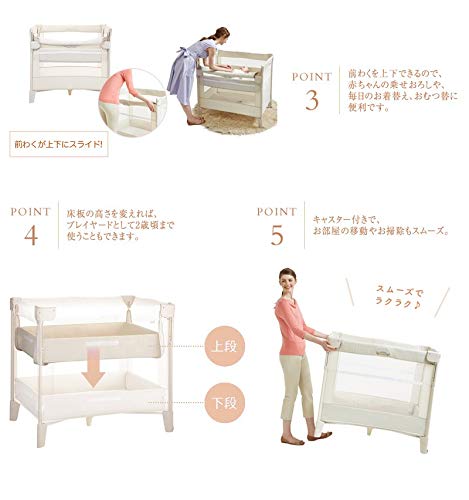 Amazon.co.jp: アップリカ(Aprica) 折り畳みミニベビーベッド