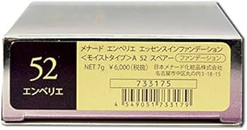 Amazon | メナード エンベリエ エッセンスインファンデーション