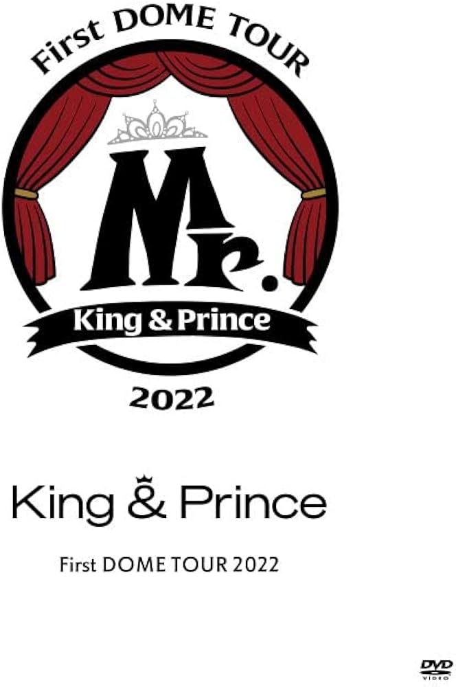 King & Prince コンサートDVD初回限定版3枚セット