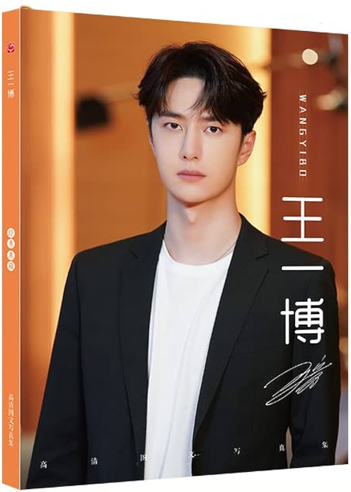 Amazon.co.jp: 月見竹取 王一博 ワンイーボー 写真集 80P (B) : ホーム