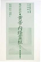 Amazon.co.jp: 石田秀実: 本