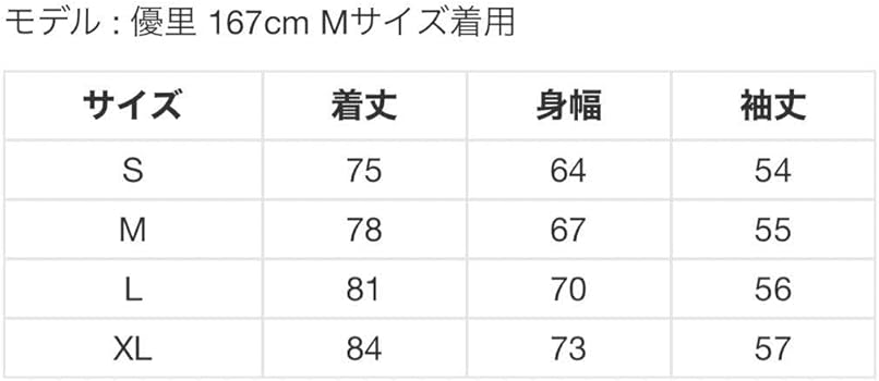 Amazon.co.jp: 優里 タトゥー トレーナースウェット（ M ） : ホビー