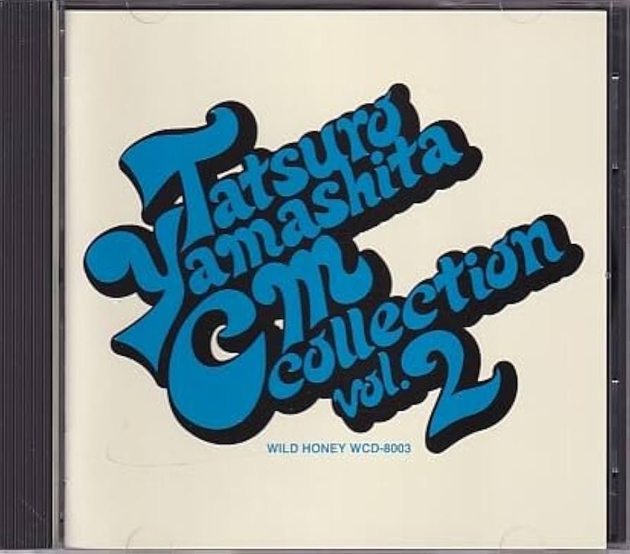 Amazon.co.jp: CD 山下達郎 CM全集 Vol.2 Tatsuro Yamashita CM
