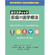 アーユルヴェーダ&マルマ療法: ヨーガ治療のエネルギー・ポイント