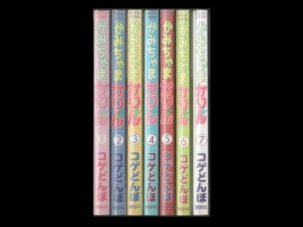 Amazon.co.jp: かみちゃまかりん コミック 全7巻完結セット（KC