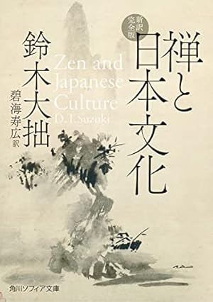 阿・吽 コミック 全14巻セット | おかざき真里 |本 | 通販 | Amazon