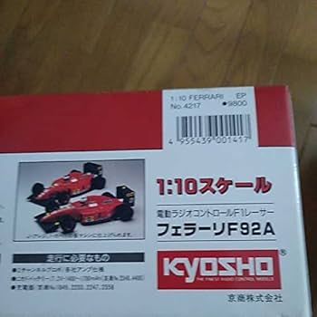 Amazon.co.jp: 京商 フェラーリ F92A ラジコン : おもちゃ