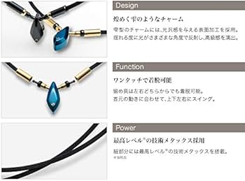 Amazon | [ファイテン] RAKUWA ネック メタックス ティアドロップ