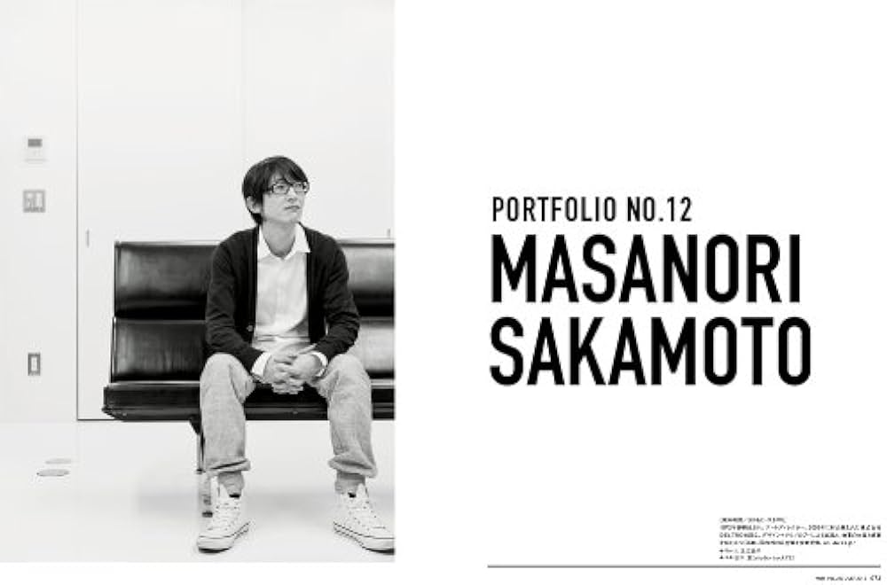 月刊MdN 2014年 7月号(対談:星野源×大原大次郎/特集:西洋デザイン史