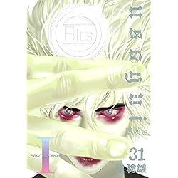 Amazon.co.jp: 嘘喰い 全49巻 新品セット : 迫 稔雄: 本