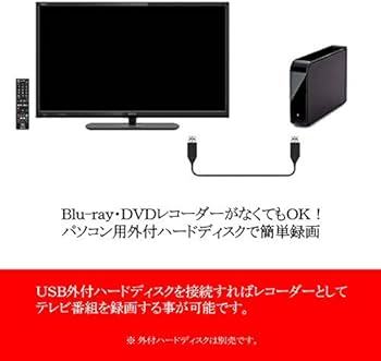 Amazon.co.jp: 【整備済み品】 SHARP 32V型 液晶テレビ AQUOS LC