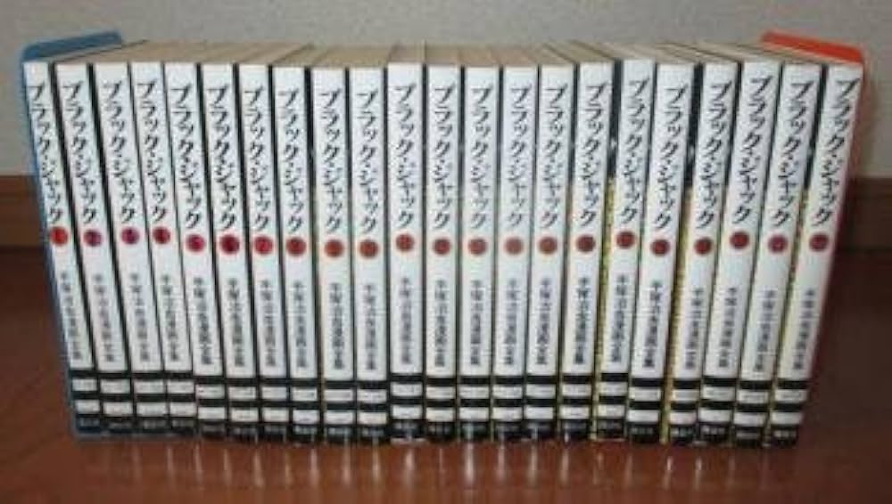 コミック】ブラック・ジャック手塚治虫漫画全集（全22巻） |本