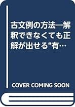 Amazon.co.jp: 有坂 誠人: 本