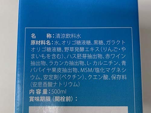 Amazon.co.jp: シナジーワールドワイド シナジー酵素（500ml） : 食品