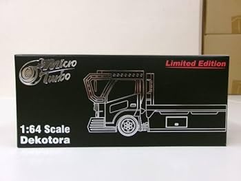 Amazon | Micro Turbo マイクロターボ 1/64 リミテッドエディション