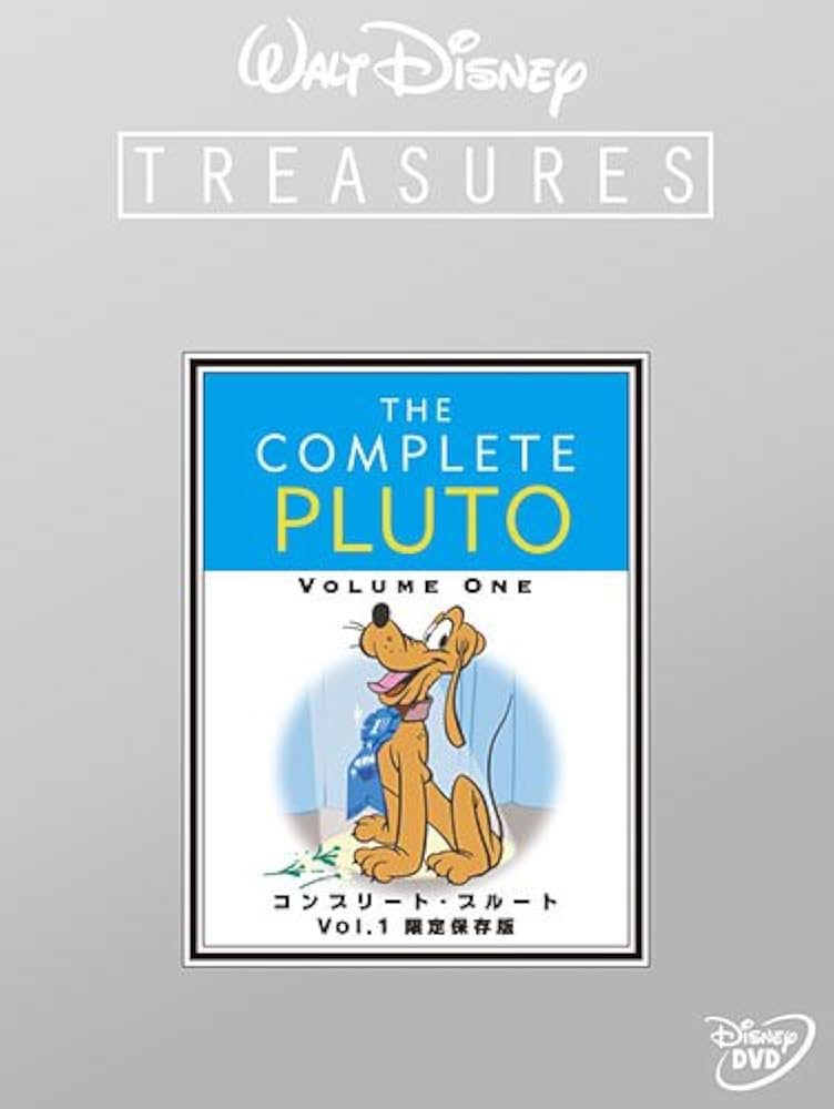 Amazon.co.jp: コンプリート・プルート Vol.1 限定保存版 (期間限定