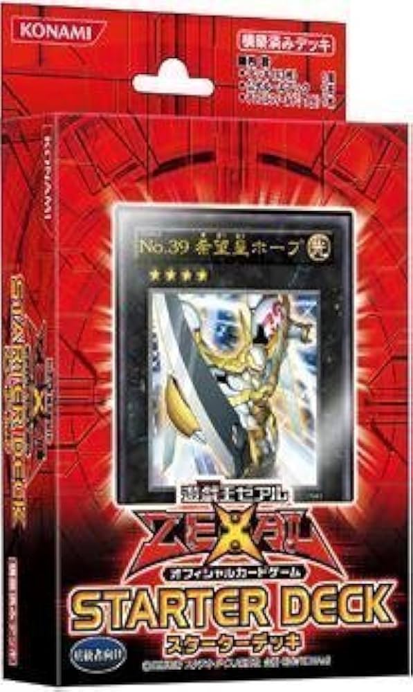 Amazon.co.jp: 遊戯王ゼアル オフィシャルカードゲーム スターター