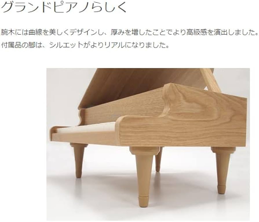 Amazon.co.jp: 【 名入れ対応】ピアノ おもちゃ KAWAI 【グランド