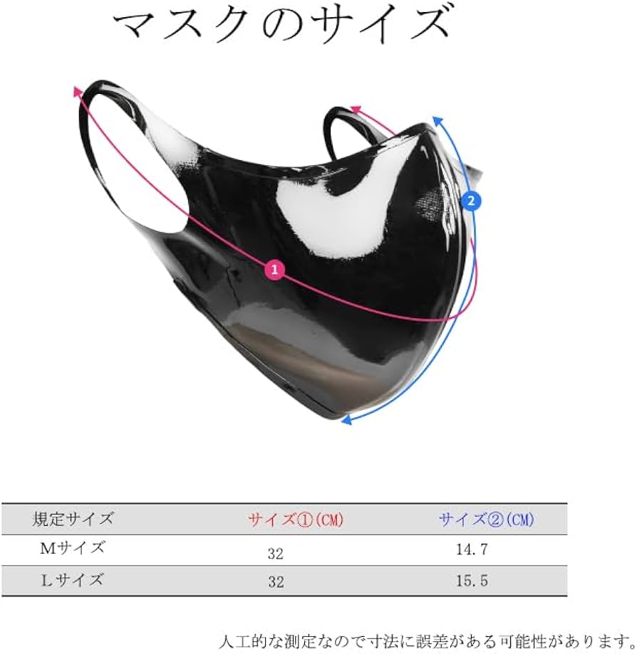 Amazon | Rubber Bunny ラバーマスク Latex Mask マスク 既定サイズ