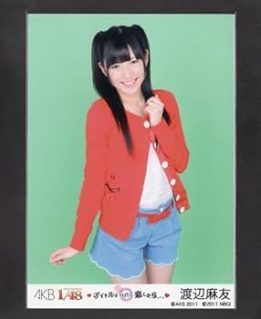 Amazon.co.jp: AKB1/48 渡辺麻友 アイドルとグアムで恋したら…PSP封入