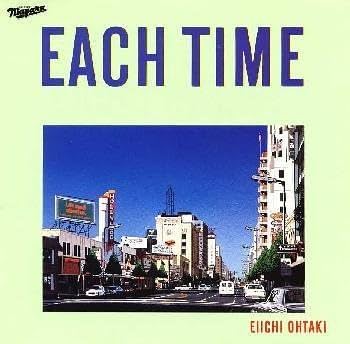Amazon.co.jp: EACH TIME - 大滝詠一: ミュージック