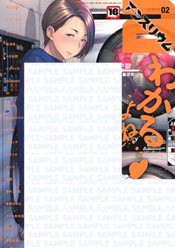 Amazon.co.jp: 越山弱衰: 本、バイオグラフィー、最新アップデート