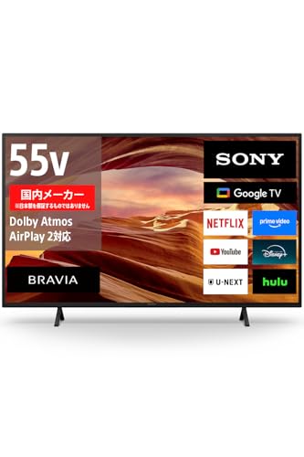 sonyテレビ55」の人気商品一覧 | 安い商品を通販サイトから探す - 価格.com