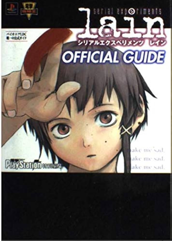 Amazon.co.jp: serial experiments lain 公式ガイド (電撃攻略王