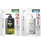 Amazon | MARO17(マーロ17) DX [シャンプー トリートメント セット] 大